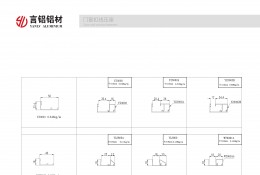 門窗扣線(xiàn)壓座